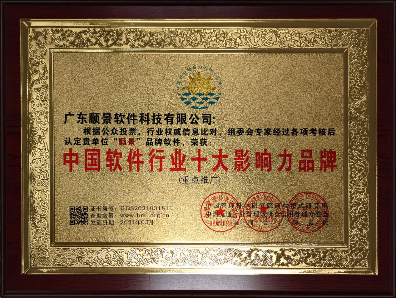 米兰体育网页版_米兰体育（中国）官方在线登录