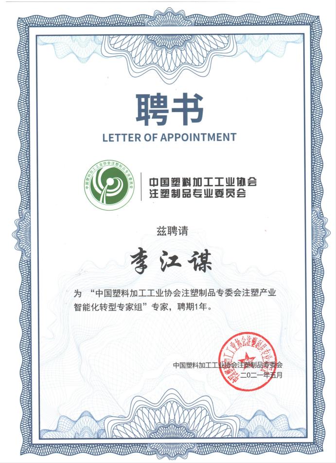 米兰体育网页版_米兰体育（中国）官方在线登录