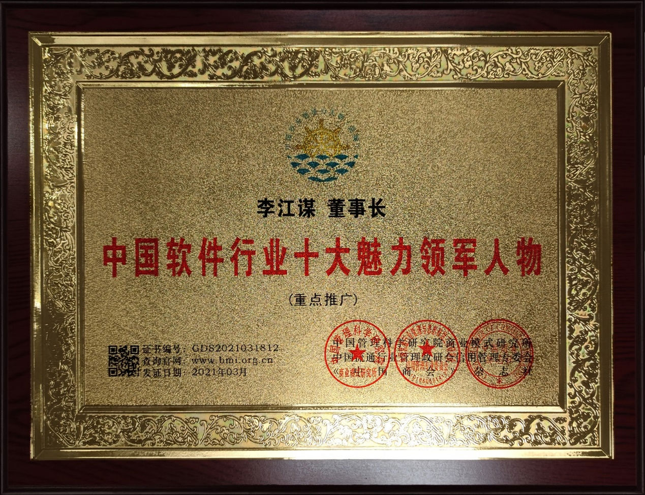 米兰体育网页版_米兰体育（中国）官方在线登录