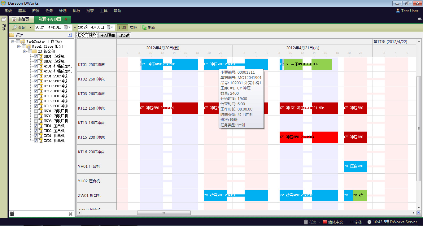 米兰体育网页版_米兰体育(中国)官方在线登录和wms系统之间,有什么不同?