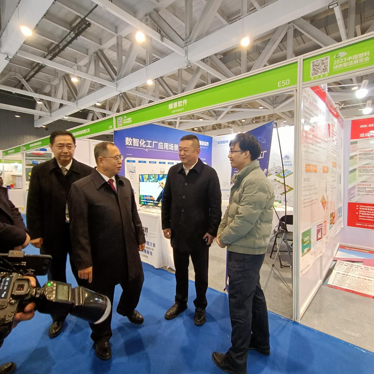 顺景软件 顺景软件